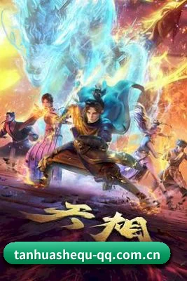 平台纪检委愿景